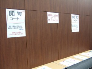 大学院説明会⑥