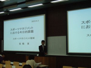 大学院説明会③