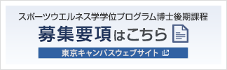 募集要項はこちら